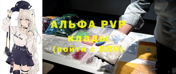 ALPHA-PVP Бронницы